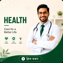Health