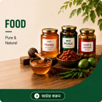 Food Producks