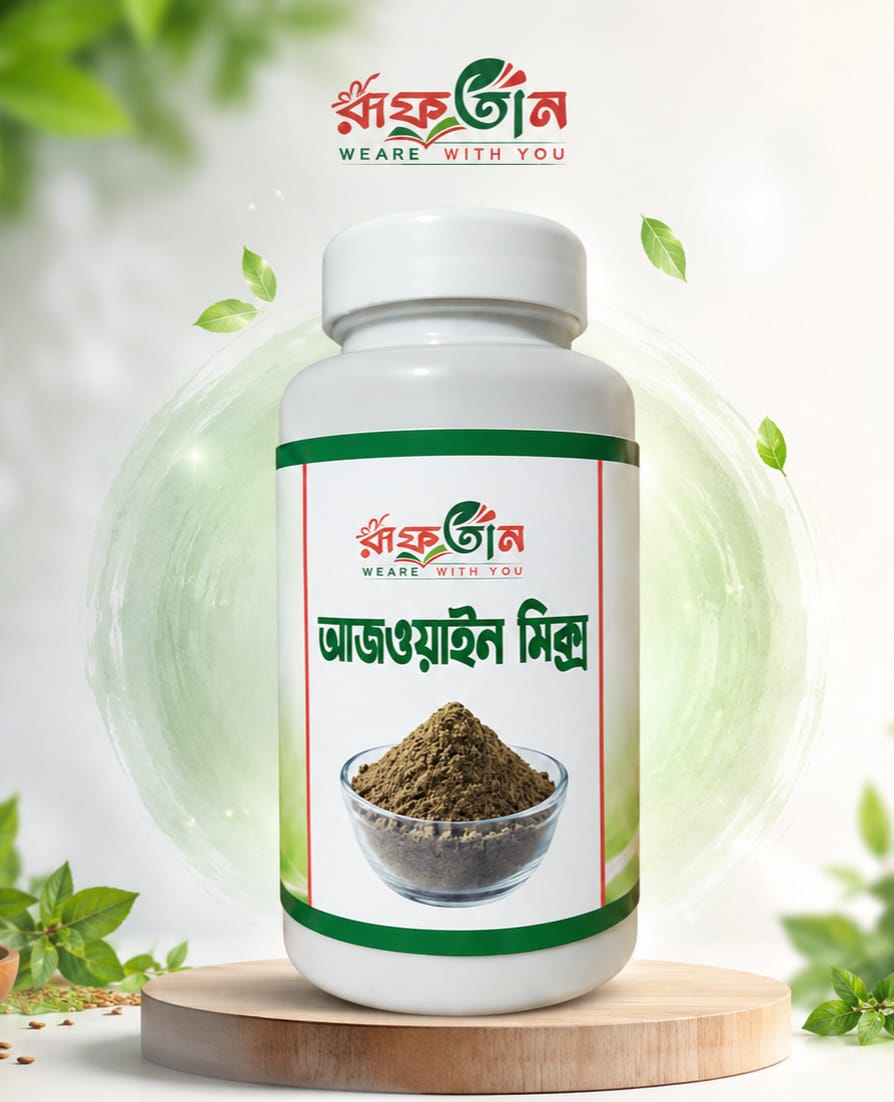 গ্যাস নিরাময়