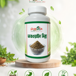আজওইন মিক্স (৩ টি: ১০৫০ টাকা)