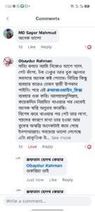 WhatsApp Image 2026-05-18 at 12.54.42 PM (1)