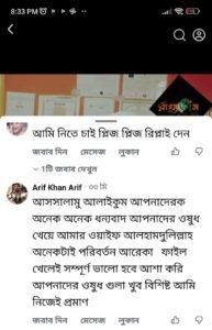 WhatsApp Image 2026-05-18 at 12.54.42 PM