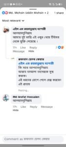 WhatsApp Image 2026-05-18 at 12.54.43 PM (1)