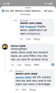 WhatsApp Image 2026-05-18 at 12.54.43 PM